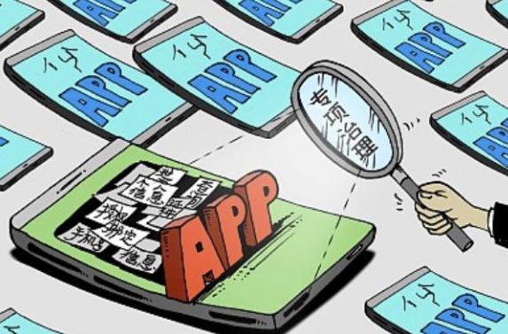 防个人信息 防个人信息