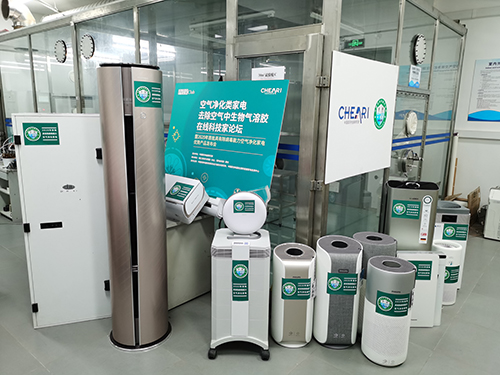 “2020首批具有除病毒能力空气净化家电产品”发布 “2020首批具有除病毒能力空气净化家电产品”发布