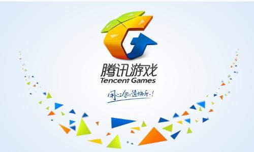 告别“游戏公司”,腾讯转型去哪儿? 告别“游戏公司”,腾讯转型去哪儿?