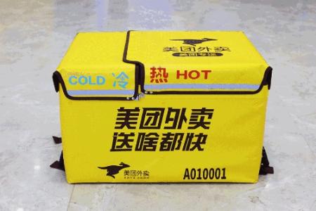 美团2019年财报:超八成外卖佣金用于给骑手发工资 美团2019年财报:超八成外卖佣金用于给骑手发工资