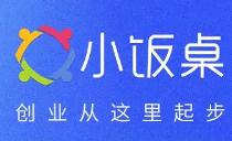 蚂上创业营二期报名开启,我们寻找这样的创业者 蚂上创业营二期报名开启,我们寻找这样的创业者