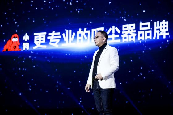 智能、强劲更全能,小狗智能无线吸尘器T12线上发布震撼亮相 智能、强劲更全能,小狗智能无线吸尘器T12线上发布震撼亮相