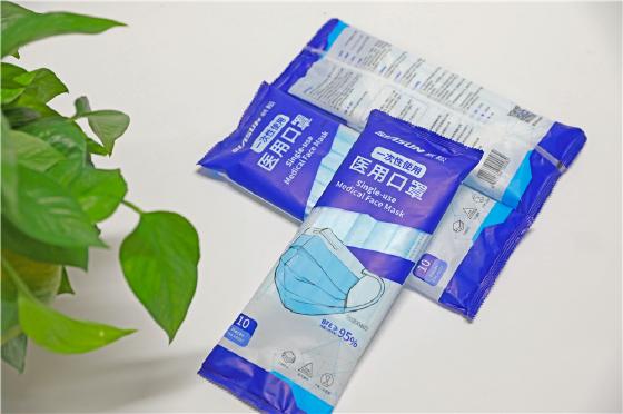 “新松牌”医用口罩来袭! “新松牌”医用口罩来袭!
