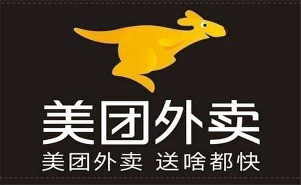 美团“安心消费节”落地16城 从餐饮业开始激活消费 美团“安心消费节”落地16城 从餐饮业开始激活消费