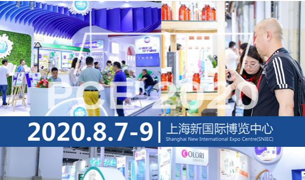 2020上海国际洗护用品展览会将震撼开启 2020上海国际洗护用品展览会将震撼开启