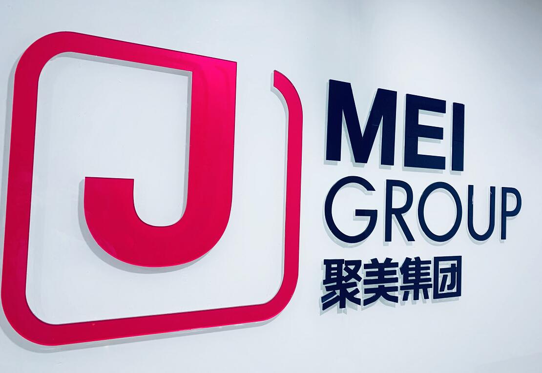 完成三分之二流通股要约收购 聚美优品顺利私有化 完成三分之二流通股要约收购 聚美优品顺利私有化