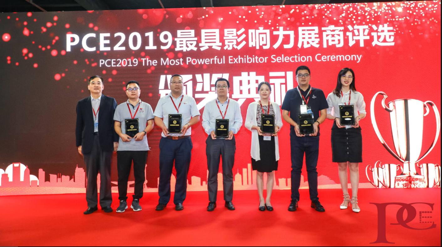 PCE2020 最受欢迎洗护用品评选开启,是时候展现真正的技术了! PCE2020 最受欢迎洗护用品评选开启,是时候展现真正的技术了!