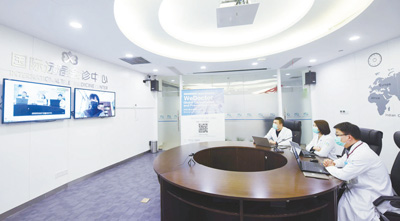 “无接触”诊疗模式拓展新空间 “无接触”诊疗模式拓展新空间