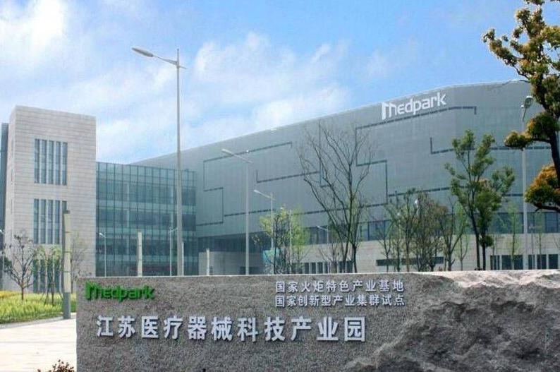 苏州高新区:医疗器械产业发令加速跑 苏州高新区:医疗器械产业发令加速跑
