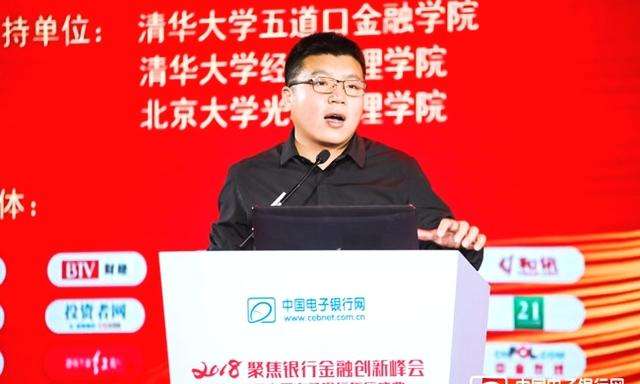 王丰辉:中小银行数字化转型的“破局”之道 王丰辉:中小银行数字化转型的“破局”之道