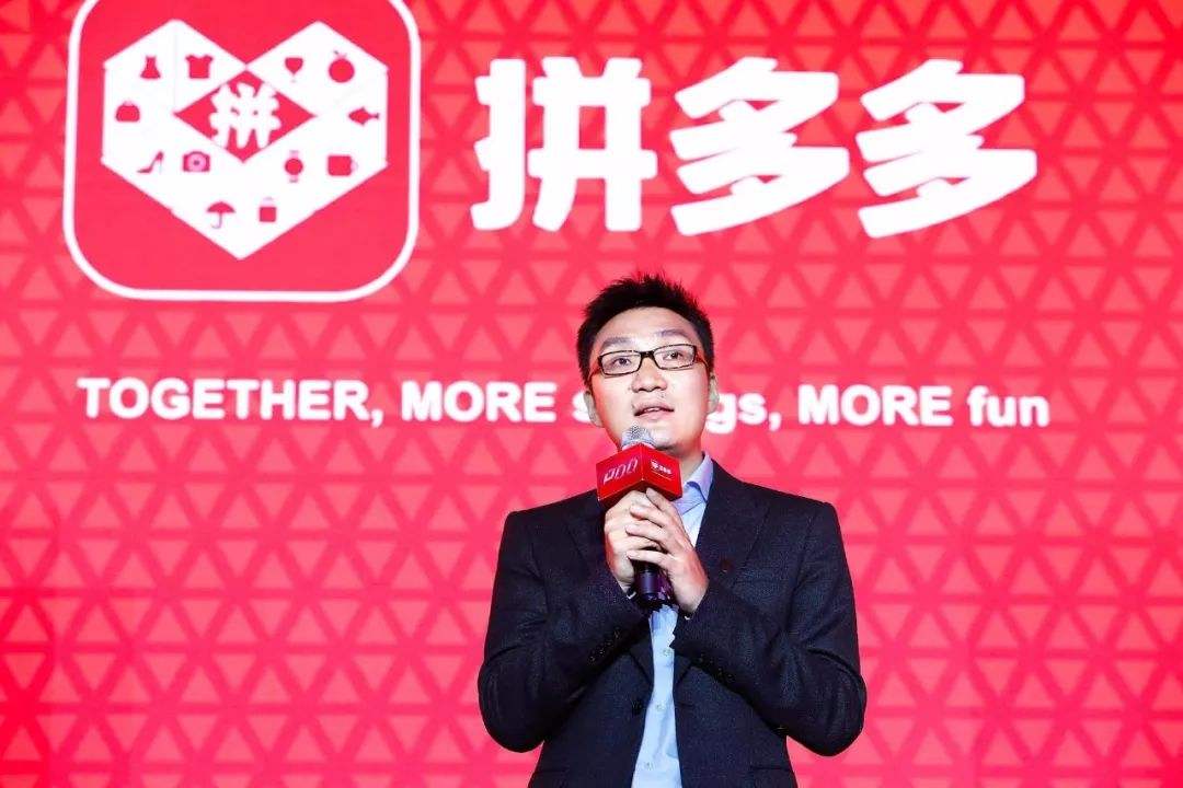 黄峥发布2020年度致股东信:新的世界正在到来,新的物种必然出现 黄峥发布2020年度致股东信:新的世界正在到来,新的物种必然出现