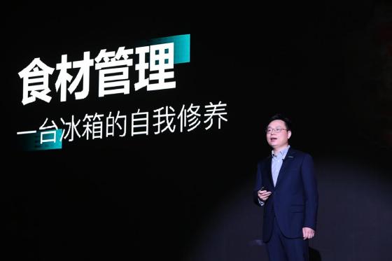 真正解决消费痛点 海信推出全球首款全域RFID食材管理冰箱 ? 真正解决消费痛点 海信推出全球首款全域RFID食材管理冰箱 ?