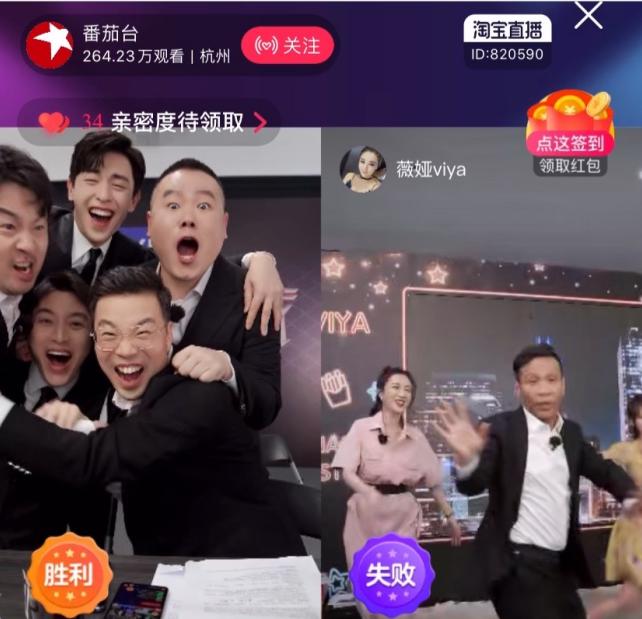 全秒光!明星来淘宝 农产品卖爆 全秒光!明星来淘宝 农产品卖爆