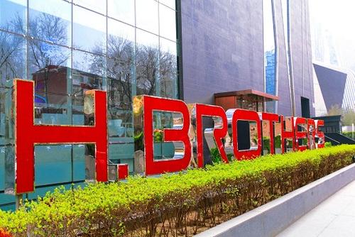 华谊兄弟定增23亿:腾讯、复星系、阿里影业再加码 华谊兄弟定增23亿:腾讯、复星系、阿里影业再加码