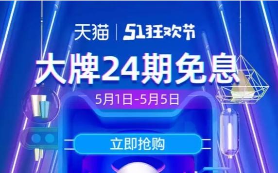 双品网购节天猫杀菌家电热卖,餐具消毒器增长1500% 双品网购节天猫杀菌家电热卖,餐具消毒器增长1500%