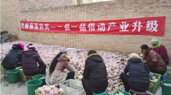 推动农村电商持续发展 打赢脱贫攻坚战 推动农村电商持续发展 打赢脱贫攻坚战