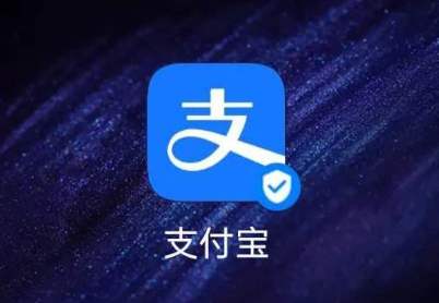 支付宝发布小店经济五一报告:500多万小店单日收入超去年同期两倍 支付宝发布小店经济五一报告:500多万小店单日收入超去年同期两倍