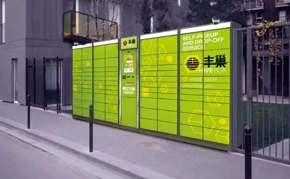 丰巢成快递柜市场寡头 超时收费惹争议 丰巢成快递柜市场寡头 超时收费惹争议
