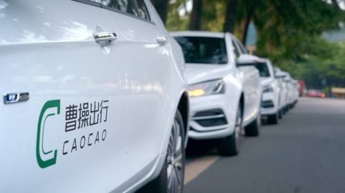 曹操出行入选“510 中国品牌日”百强品牌！