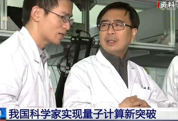 我科学家实现量子安全时间传递 我科学家实现量子安全时间传递