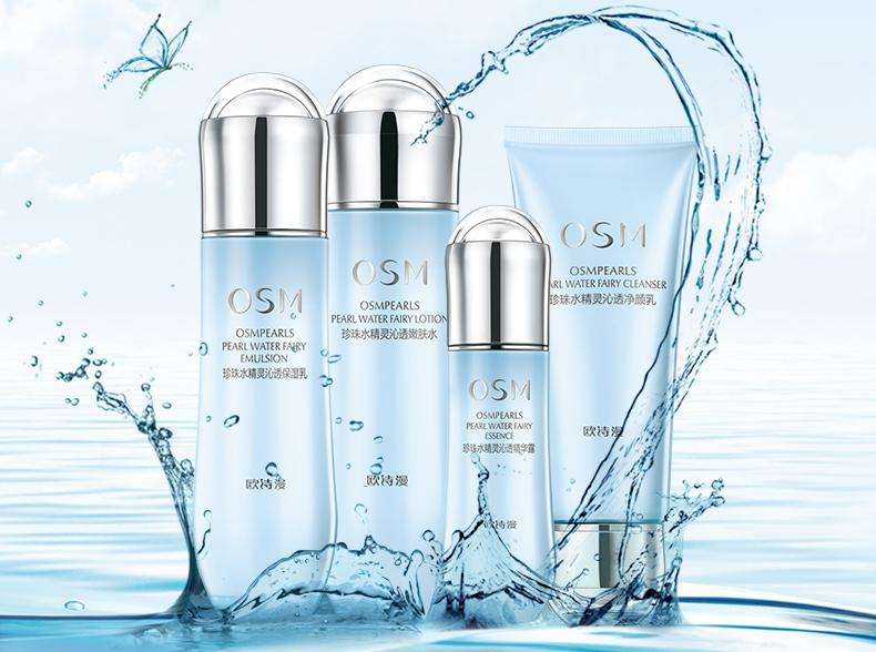 快手超级品牌日 欧诗漫专场销售额破1804万 快手超级品牌日 欧诗漫专场销售额破1804万