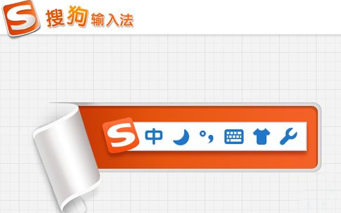 搜狗Q1营收17.9亿元 输入法日活用户达4.8亿 搜狗Q1营收17.9亿元 输入法日活用户达4.8亿