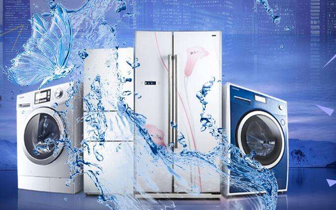 完善回收处理体系 促进家电更新消费 完善回收处理体系 促进家电更新消费