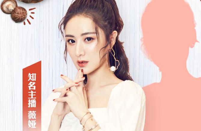 搭上薇娅股价暴涨 梦洁股份紧急提示风险 