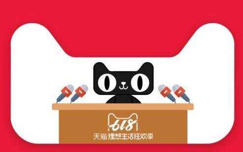 菜鸟打造“史上最快天猫618”体验:小时达、跨境包邮和秒级取件 菜鸟打造“史上最快天猫618”体验:小时达、跨境包邮和秒级取件