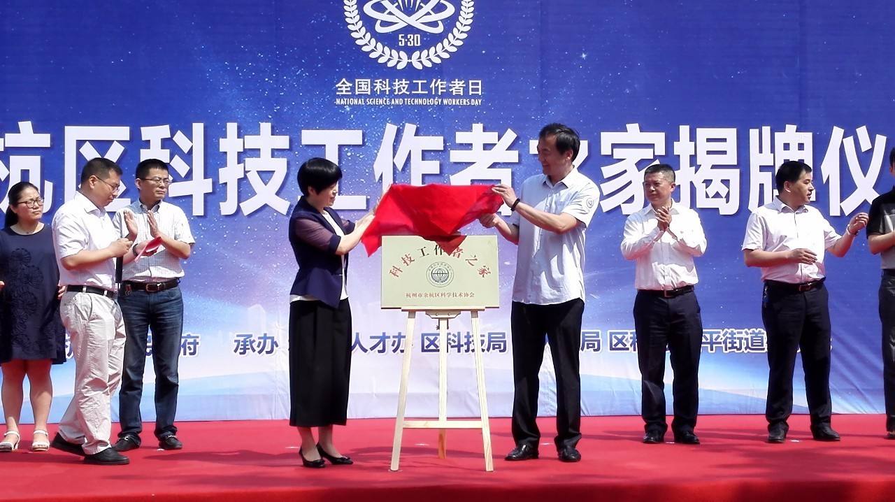 中国科协网上“科技工作者之家”上线试运行 中国科协网上“科技工作者之家”上线试运行