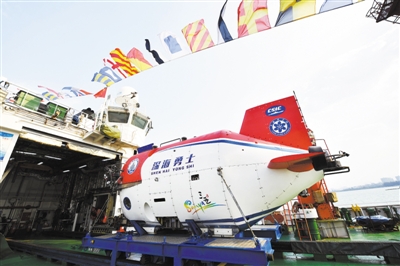 海底1万米! 中国载人深潜将赴科研“无人区” 海底1万米! 中国载人深潜将赴科研“无人区”