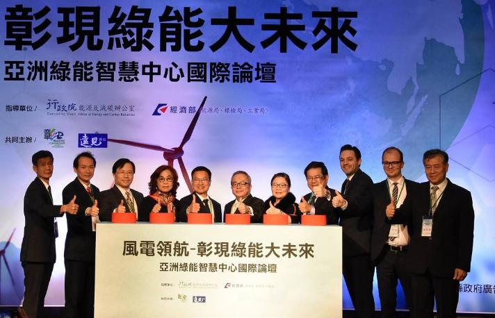 为“智慧城市”贡献“绿色能源” 为“智慧城市”贡献“绿色能源”