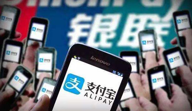 支付宝:数字市民中心已覆盖300多城市 支付宝:数字市民中心已覆盖300多城市
