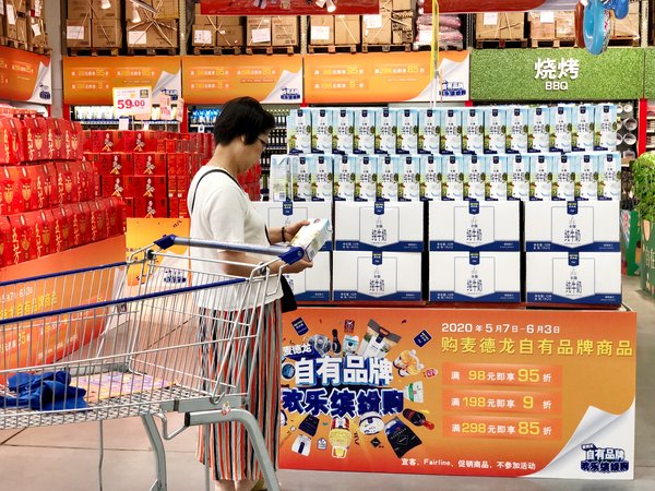 中国商业联合会:直播带货将有新规 中国商业联合会:直播带货将有新规