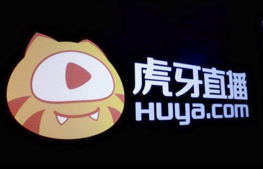 虎牙被指借免费网课推广网游 回应广告已下线 虎牙被指借免费网课推广网游 回应广告已下线