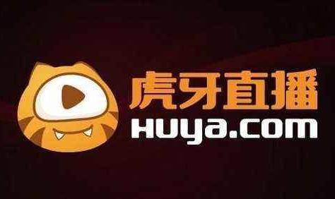 斗鱼虎牙殊途同归 专家:斗鱼与虎牙尚未达到垄断情况 斗鱼虎牙殊途同归 专家:斗鱼与虎牙尚未达到垄断情况