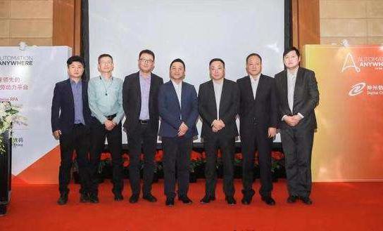 新基建新动力,RPA成为赋能企业数字化新利器 新基建新动力,RPA成为赋能企业数字化新利器