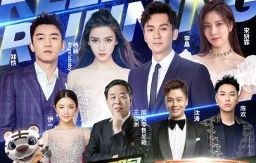 国美联手浙江卫视《奔跑吧，兄弟》剧组共同直播