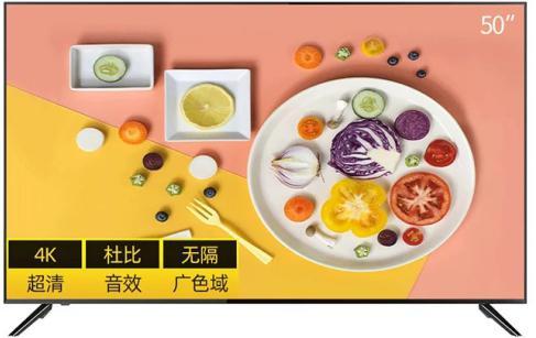 夏普电视618狂欢持续 天猫超值返场不容错过 夏普电视618狂欢持续 天猫超值返场不容错过