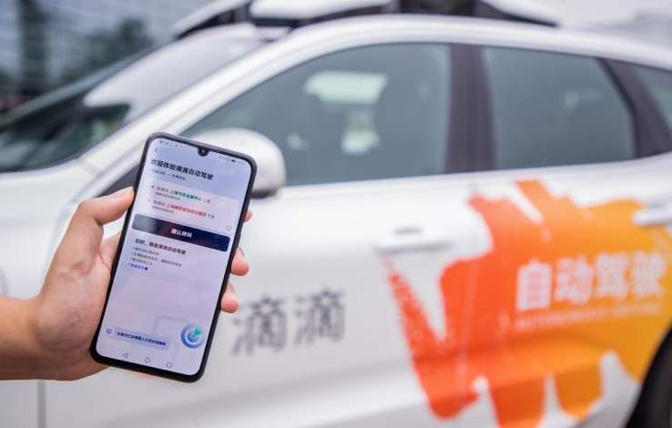 自动驾驶落地竞速 商业化道阻且长 自动驾驶落地竞速 商业化道阻且长