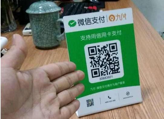 法媒:苹果等数字巨头谋求打造“无银行世界” 法媒:苹果等数字巨头谋求打造“无银行世界”