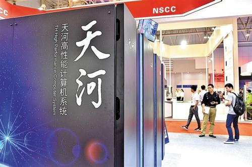 “天河三号”原型机 首次以3D模型形式亮相