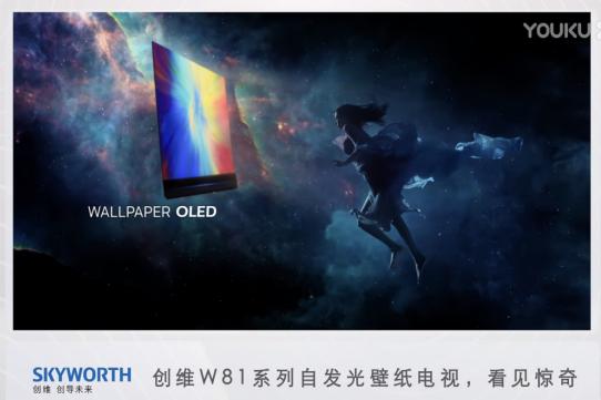 ?《探世界》指定电视创维W81系列带你看懂脱口秀背后的文化魅力 ?《探世界》指定电视创维W81系列带你看懂脱口秀背后的文化魅力