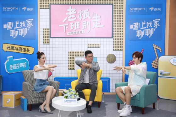 创维OLED电视线上线下营销“组合拳”助力OLED普及  创维OLED电视线上线下营销“组合拳”助力OLED普及