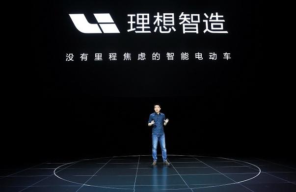 理想汽车冲刺IPO:李想身不由己 难解近忧远虑 理想汽车冲刺IPO:李想身不由己 难解近忧远虑