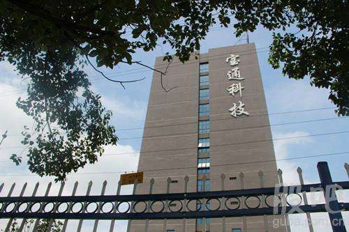 蹭抖音热度反遭解约 宝通科技两收关注函 蹭抖音热度反遭解约 宝通科技两收关注函