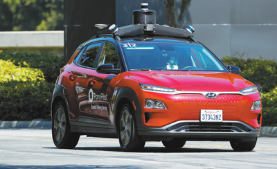 自动驾驶研发应用 展现新的发展前景 自动驾驶研发应用 展现新的发展前景