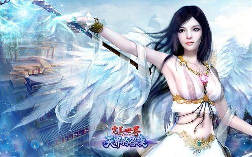 完美世界发布88品牌 聚焦互联网商务细分市场 完美世界发布88品牌 聚焦互联网商务细分市场