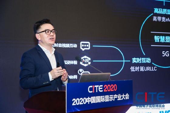 TCL王成:5G的到来为我们注入了非常强大的生命力 TCL王成:5G的到来为我们注入了非常强大的生命力