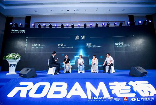 聚焦“中式”,老板电器全新定义真正的中式蒸烤一体机 聚焦“中式”,老板电器全新定义真正的中式蒸烤一体机